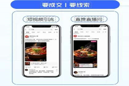揭秘信息流竞价：从理论到实践的转化